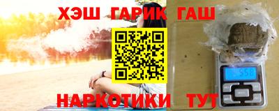 кристаллы Владикавказ