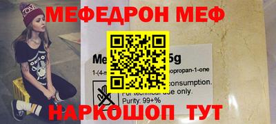 прущая мука Братск