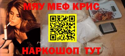 кристаллы Владикавказ