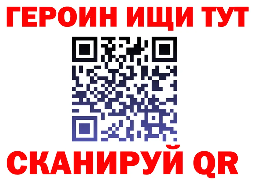 БУТИРАТ GHB зеркало площадка гидра Истра