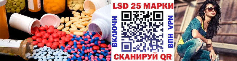 ЛСД экстази ecstasy  Истра 