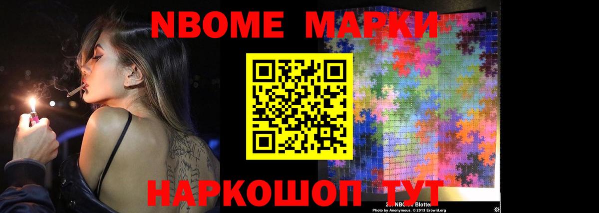 ЛСД экстази ecstasy  Вход с VPN  Истра 