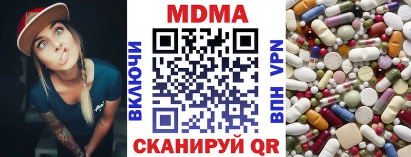 МДМА crystal  закладки  Истра 