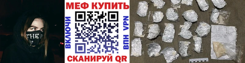 МЯУ-МЯУ VHQ  Истра 
