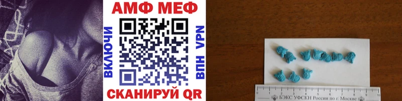 наркота  mega ТОР  Первитин Methamphetamine  Истра 
