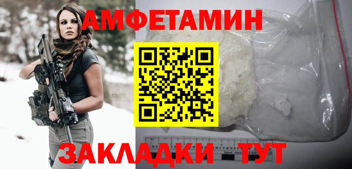 МЕТАМФЕТАМИН Декстрометамфетамин 99.9% Истра