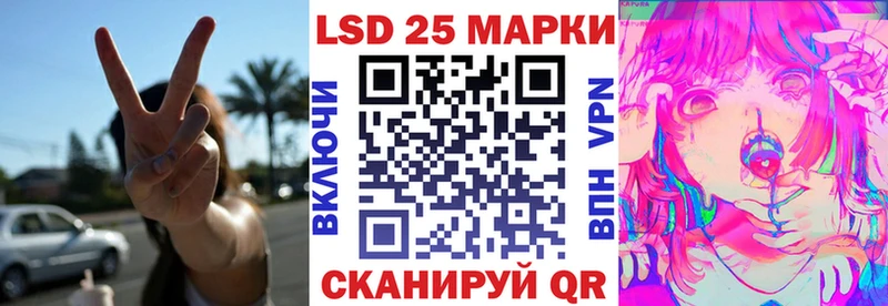 Марки 25I-NBOMe 1500мкг shop наркотические препараты Истра
