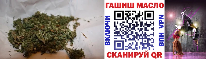 наркошоп  Истра  ТГК вейп с тгк 